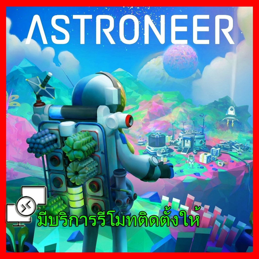 ASTRONEER เกม คอมพิวเตอร์ PC โน๊ตบุ๊ค