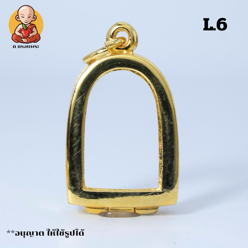 กรอบพระงานทองอิตาลี งานสวยม๊ากกก L.6 ราคา ถูกที่สุด ดีลบีเคเค แกลเลอรีภาพที่ 3