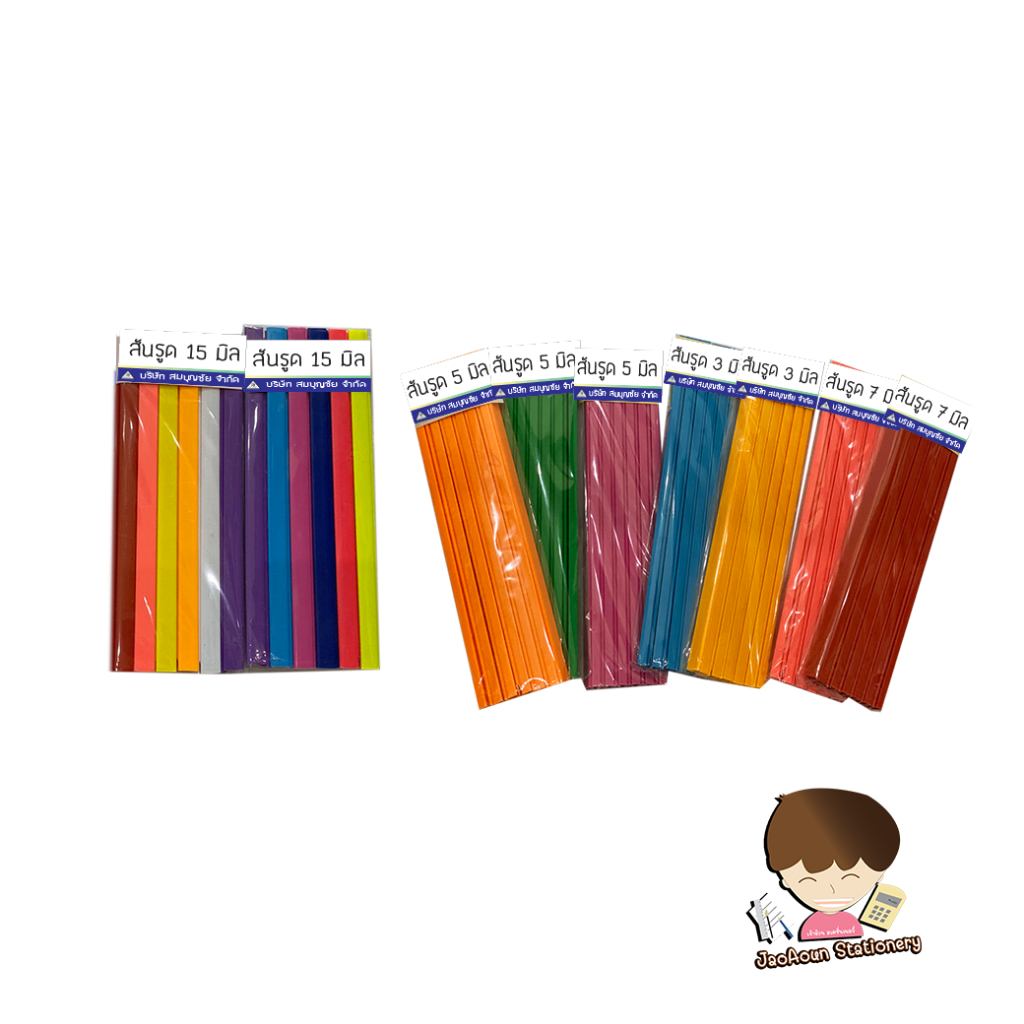 สันปกรายงาน สันรูด  A4 สีเดียว คละสี 3 มิล 5มิล 7 มิล 10มิล 15 มิล   (12อัน)