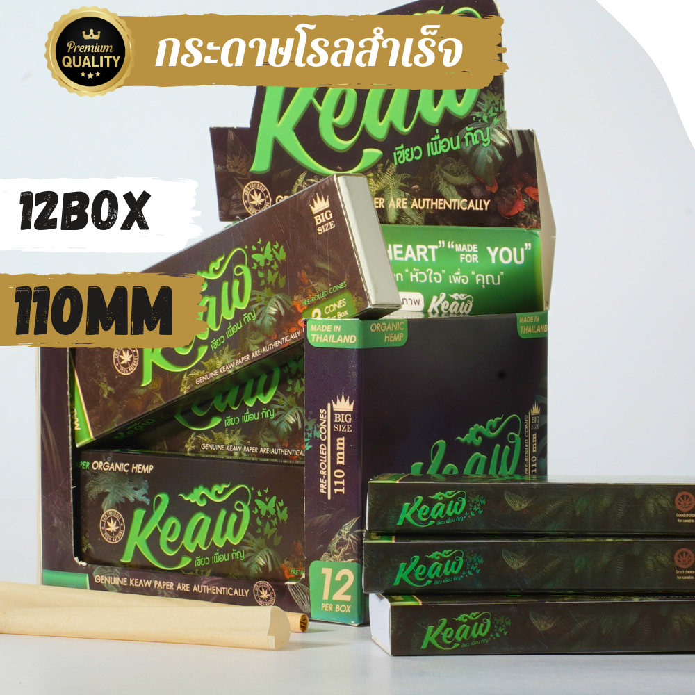 Keaw ยกกล่อง (12Box) กระดาษออแกนิค กระดาษโรลพร้อมกรอง โรลสำเร็จ [NATURAL PAPER] 110 MM Kingsize