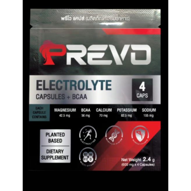 PREVO CAPS - เกลือแร่แคปซูล (1ซอง)