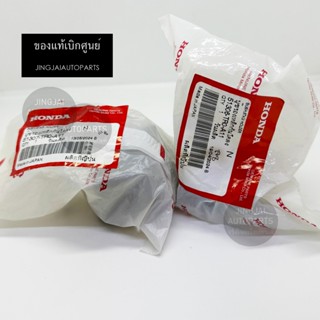 (2 ตัว) แท้ห้าง ยางกันโคลงหน้า HONDA CIVIC FB ปี 12-15