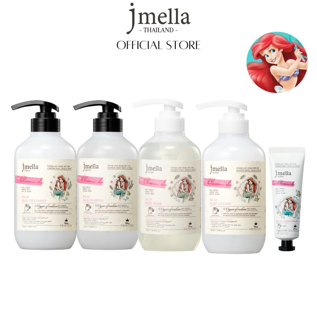 [สินค้าขายดี] JMELLA in France Blossom Chu 500ml เจเมลล่า อินฟรานซ์ กลิ่นบลอสซั่ม ชู 500มล.