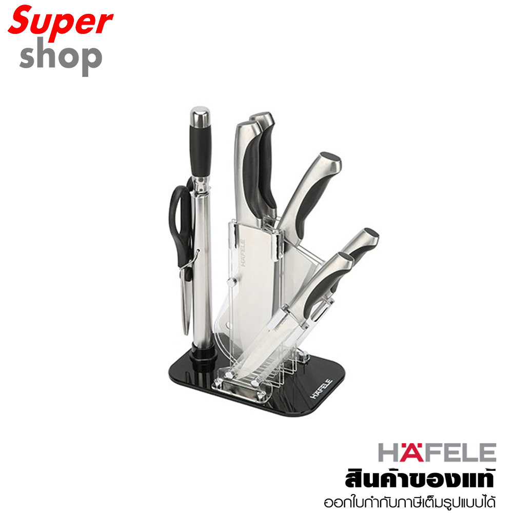 HAFELE ชุดมีดสแตนเลส 7 ชิ้นพร้อมแท่นเสียบมีด 1 ชิ้น รุ่น ECOM-211