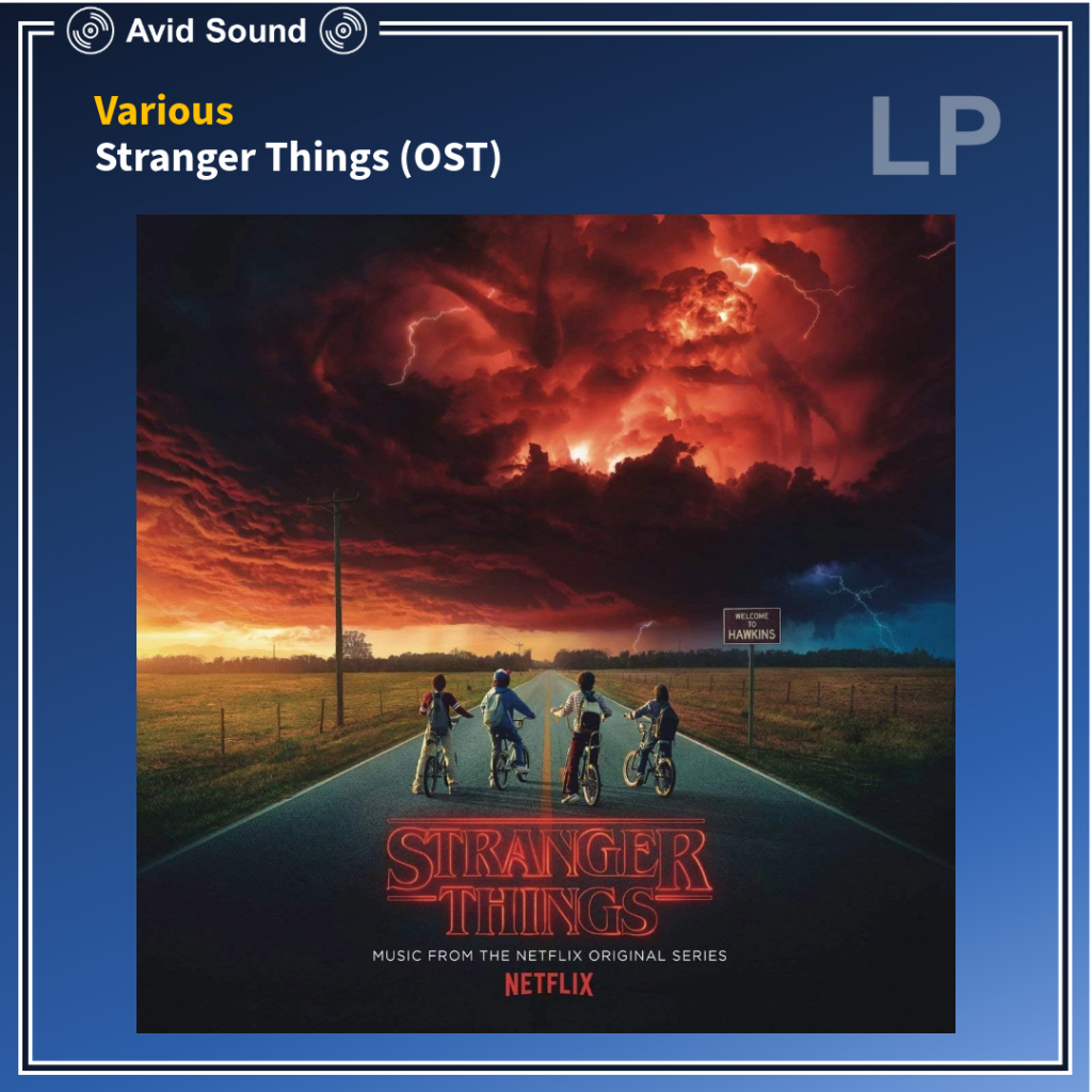 แผ่นเสียง Stranger Things (OST) เพลงประกอบภาพยนตร์ ใหม่ ซีล Vinyl LP