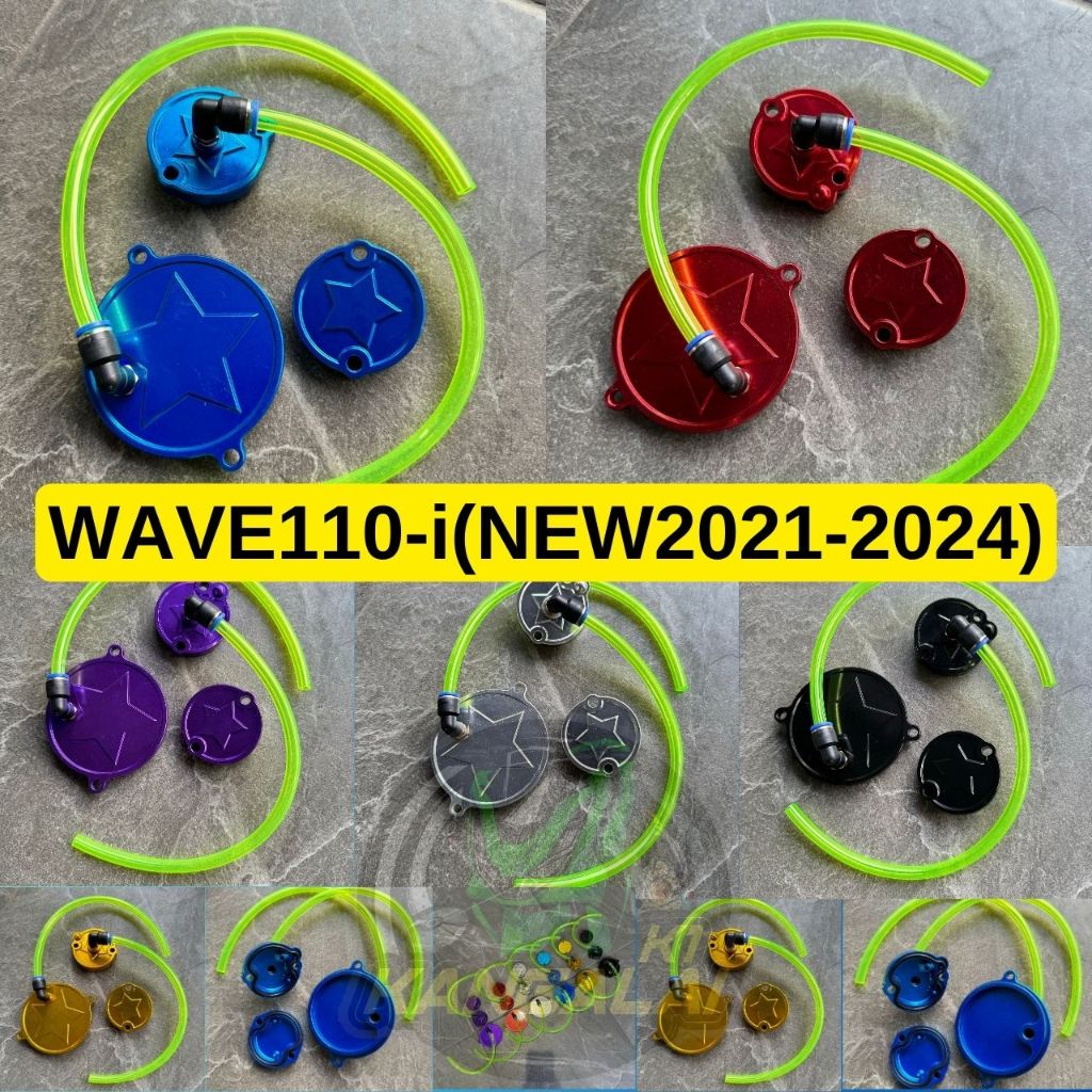 ฝาวาล์ว(มีรูระบาย)+ฝาปิดโซ่ราวลิ้น WAVE110-i(LED2021-2024)#มิเนียม