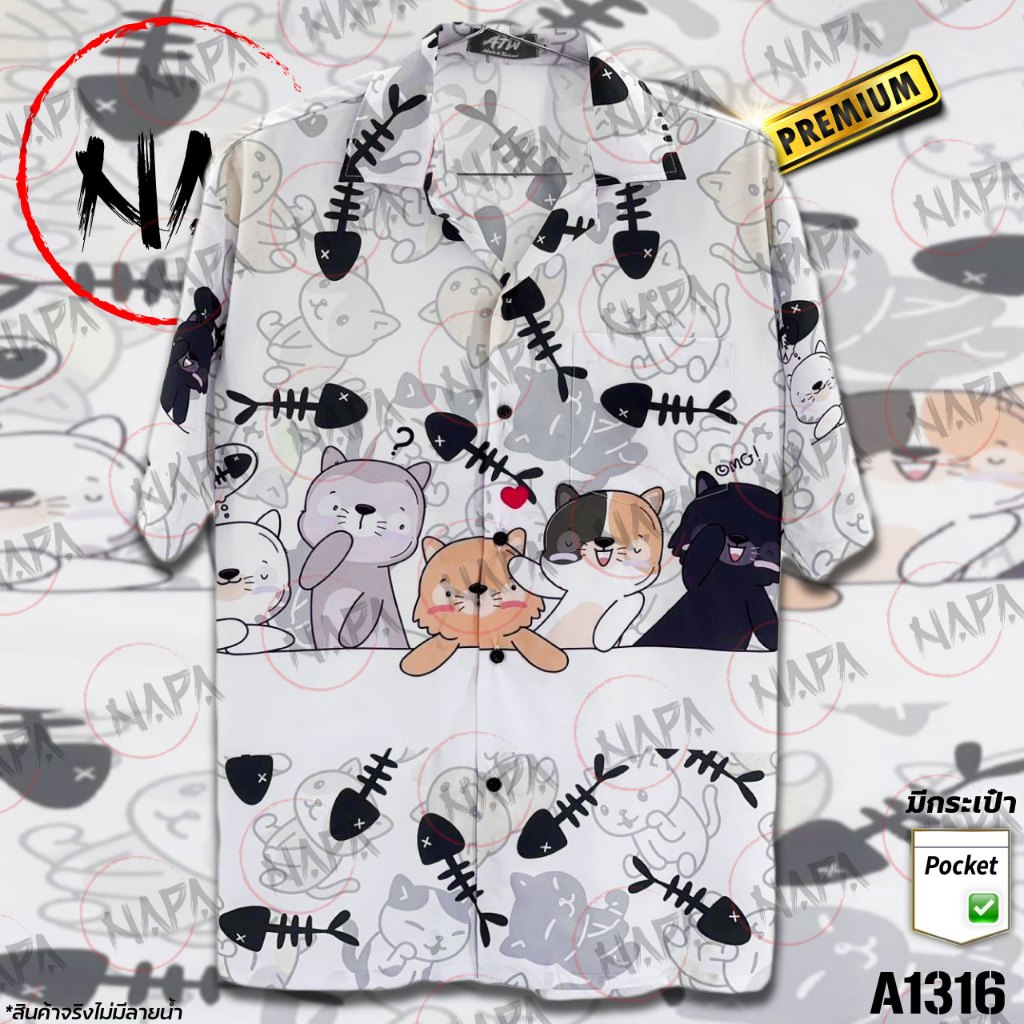 เสื้อฮาวาย แมวรวมก้างปลาดำ A1316 ผ้าไหมอิตาลีแท้