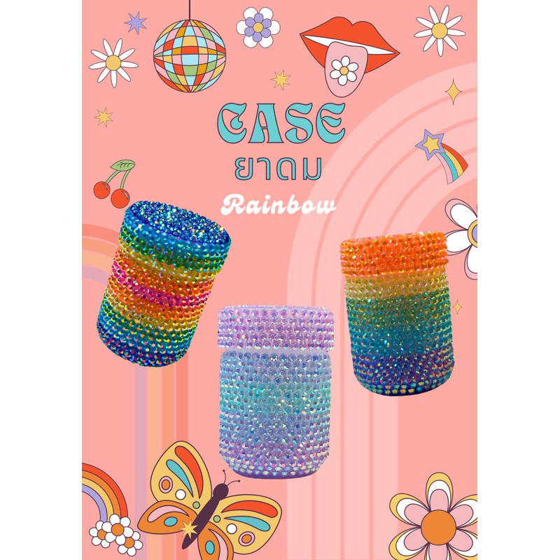 เคสยาดมติดเพชร เคสกระปุกติดเพชร วิบวับ กระปุกติดเพชรวิบวับ กระปุกยาดมติดเพชร สวยตาแตก