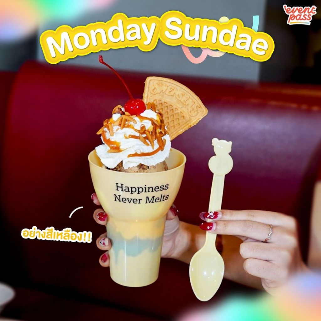 💟ของพรีเมี่ยม Swensens 💟 แก้วเปลี่ยนสี เเก้วน้ำ ถ้วยซันเด สเวนเซ่นส์   Glass Premium  Swensens ถ้วยซ