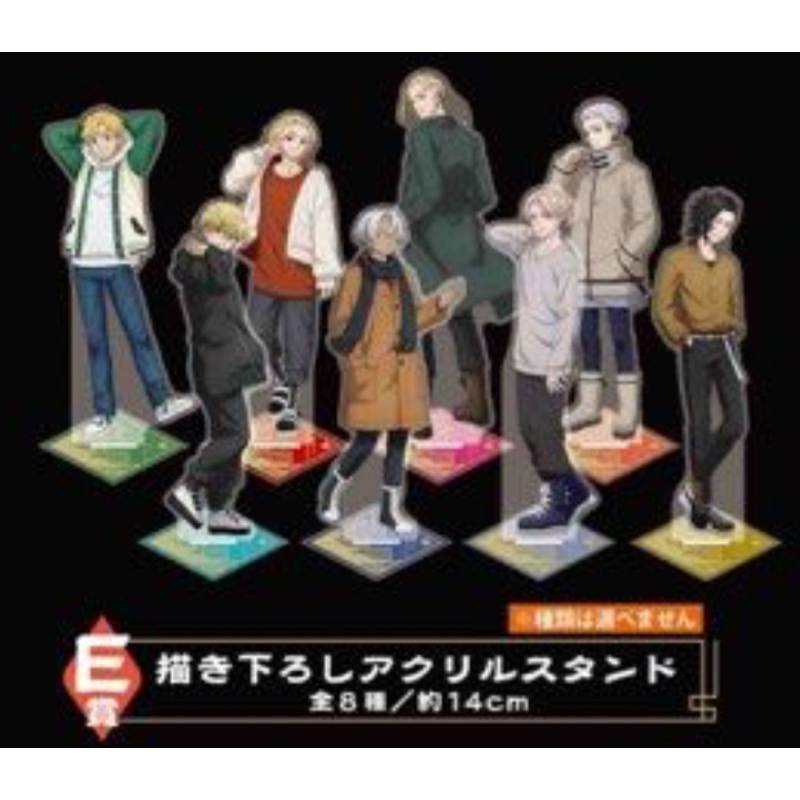 Acrylic stand งานจับฉลาก Taito Kuji Tokyo Revengers รางวัล E