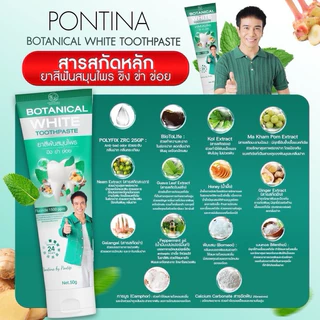 ยาสีฟันก้องห้วยไร่ by พรทิน่า ยาสีฟันสมุนไพร (แบบหลอดไม่มีกล่อง 50กรัม)
