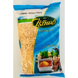 ถั่วลิสงป่น ตราไร่ทิพย์ 500กรัม GROUND PEANUTS