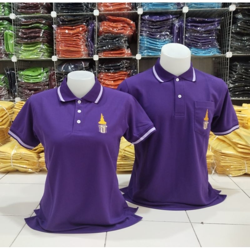 เสื้อโปโลสีม่วงปักตราพระเทพ