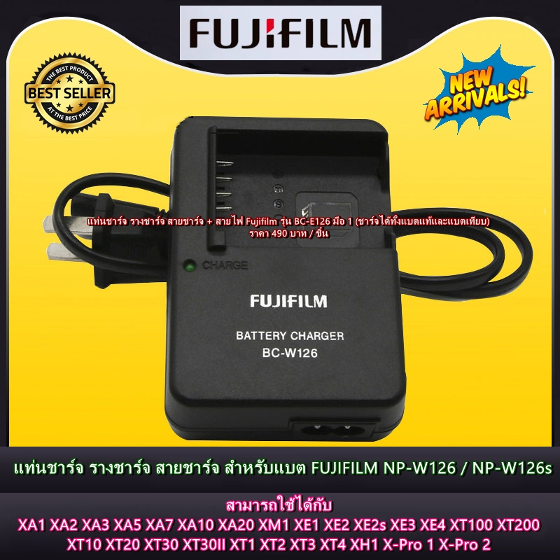แท่นชาร์จ + สายไฟ Fuji XM1 XA1 XA2 XA3 XA5 XA7 XA10 XE2 XE3 XE4 XT10 XT20 XT30 XT30II XT100 XT200 XT1 XT2 XT3 XPro1 XH1