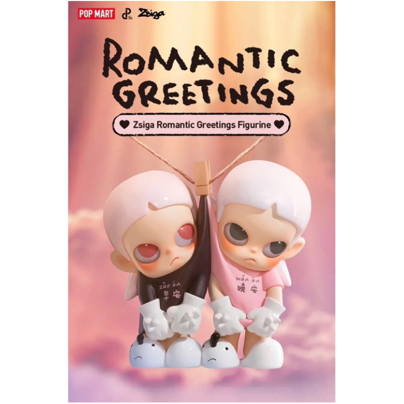 Zsiga Romantic Greetings 200%