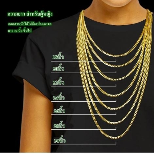 ลายทองขาว สแตนเลสแท้เกรด304 ไม่ลอก ไม่ดำ ใส่อาบน้ำได้ปกติ เครื่องประดับ สร้อยคอ ใส่ได้ทั้งเด็กและผู้ใหญ่ - รูปที่ 4