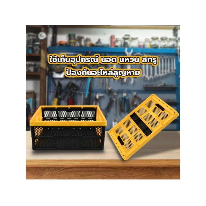 กล่องเก็บอุปกรณ์เครื่องมือแบบพับได้ HUMMER