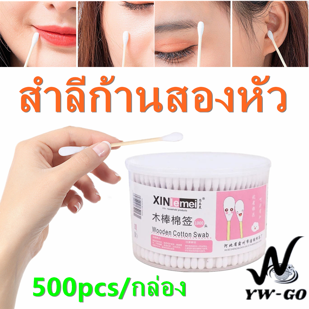 （500pcs/กล่อง）สำลีก้านทำความสะอาดสองหัว สำลีก้านแบบใช้แล้วทิ้ง เมคอัพรีมูฟเวอร์สำลีก้านG2708