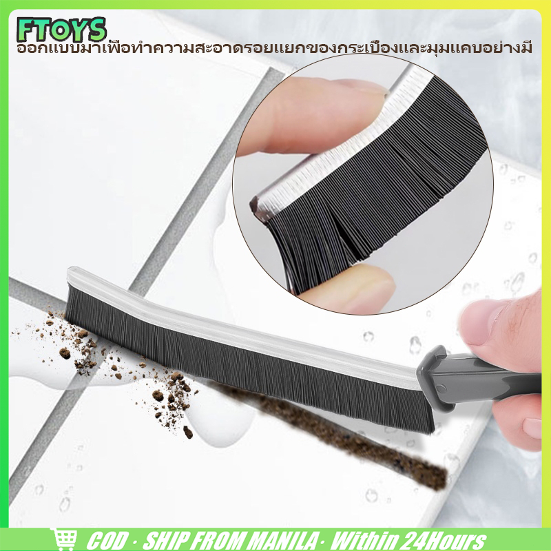 สินค้ามีคุณภาพ แปรงขัดร่อง ทำความสะอาจ ร่องกระเบื้อง ร่องหน้าต่าง ข้อต่อ
