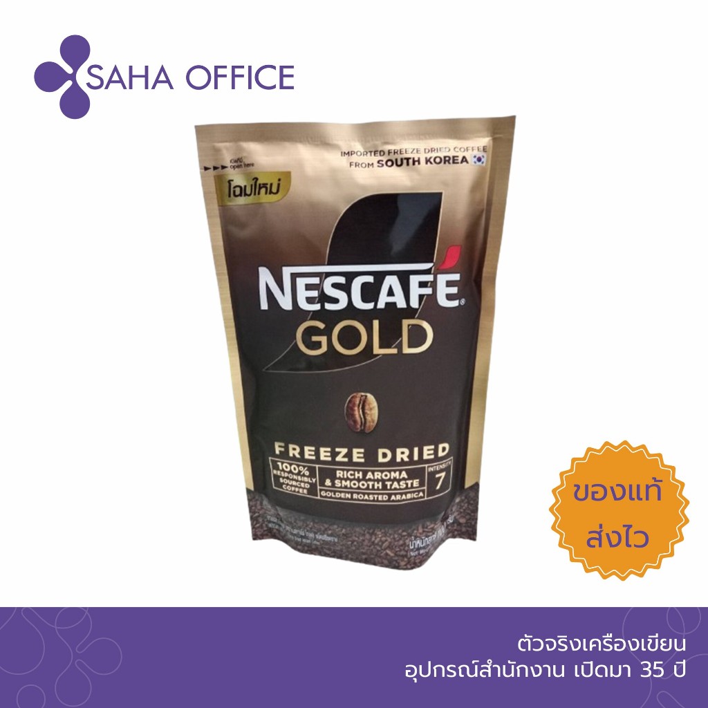 เนสกาแฟ โกลด์ (NESCAFE Gold)100 กรัม