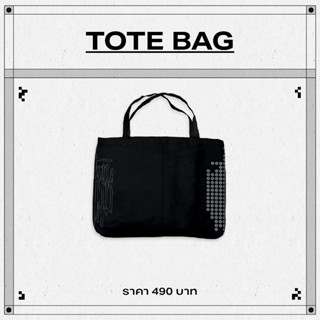 กระเป๋าผ้า - COCKTAIL ข้อสอบ