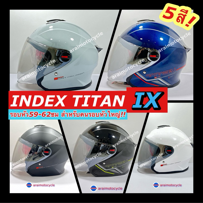 หมวกกันน็อคเต็มใบเปิดหน้า INDEX TITAN IX (มี5สี) รองรับบลูทูธ/คนใส่แว่น