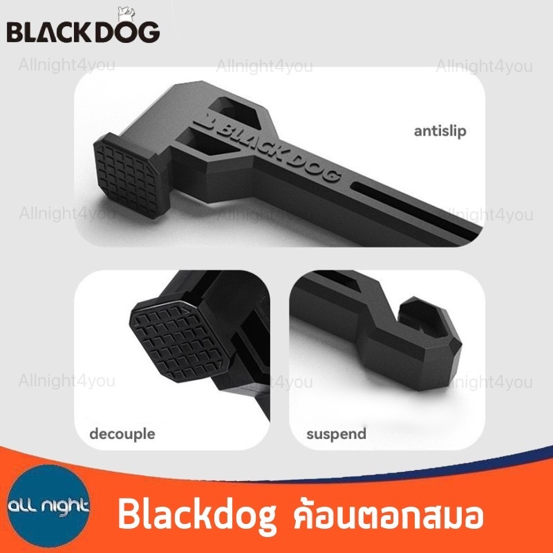 Blackdog ค้อนตอกสมอ รุ่น CBD2450PJ012 ทนทานต่อแรงกระแทก ลดเสียงรบกวน น้ำหนักเบา - รูปที่ 2