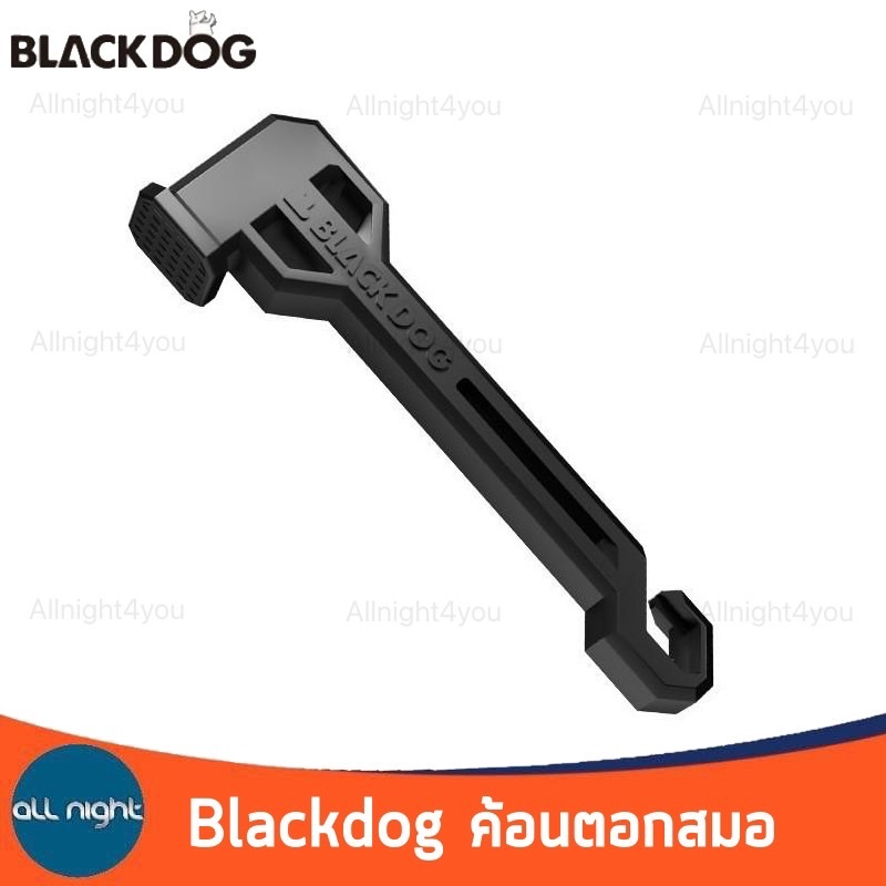 Blackdog ค้อนตอกสมอ รุ่น CBD2450PJ012 ทนทานต่อแรงกระแทก ลดเสียงรบกวน น้ำหนักเบา - รูปที่ 5