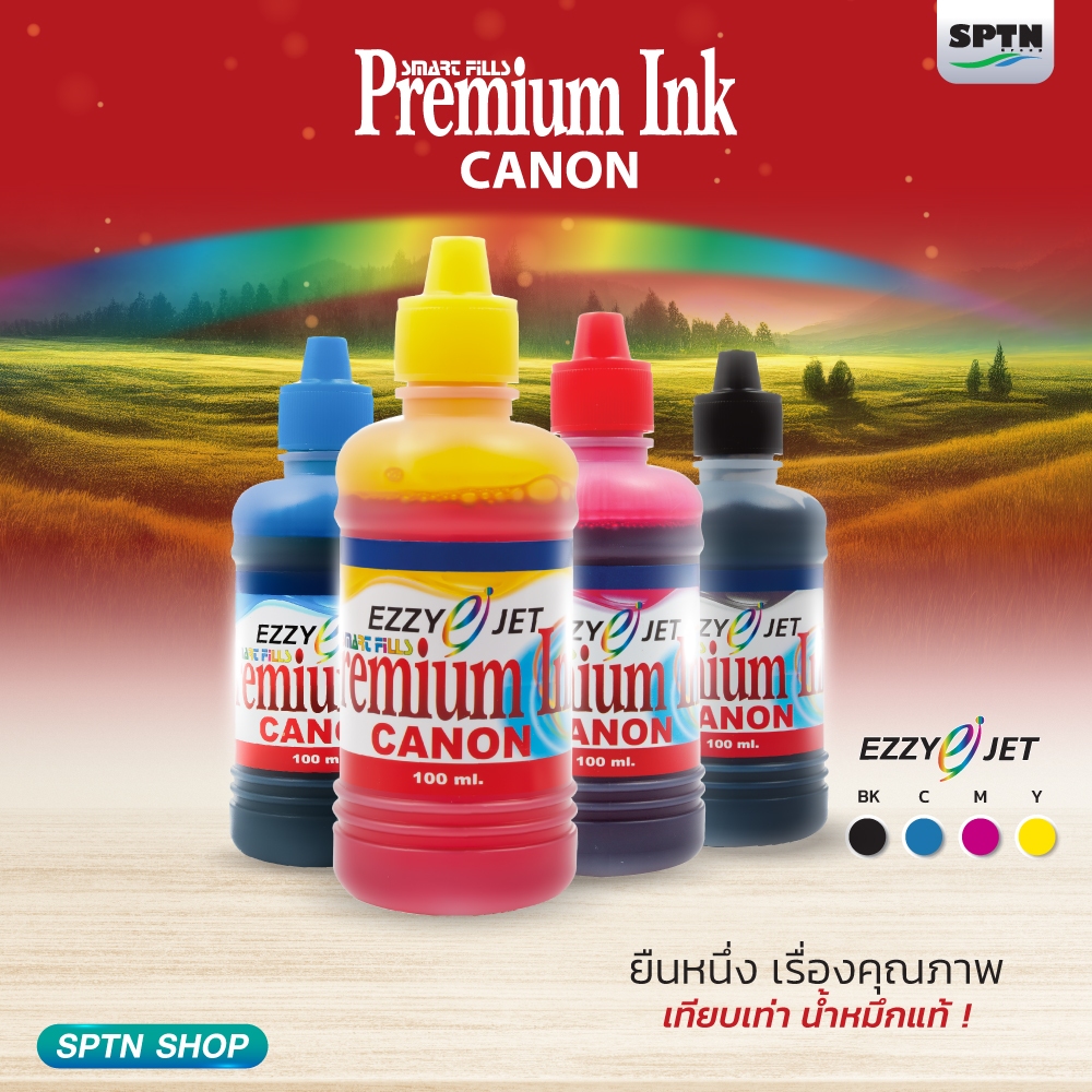 น้ำหมึกเติม TANK Ink jet ยี่ห้อ EZZYJET Premium For CANON ปริมาณ 100ml.