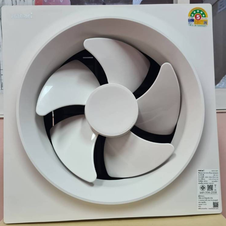 พัดลมระบายอากาศ HATARI ขนาด 10 นิ้ว รุ่น VW25M2(N)  **ไม่มีฝาครอบด้านหลัง**