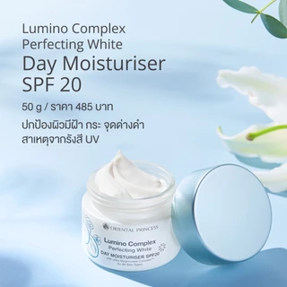 Oriental Princess เดย์ครีม Lumino Complex Perfecting White Day Moisturiser SPF20 50 g