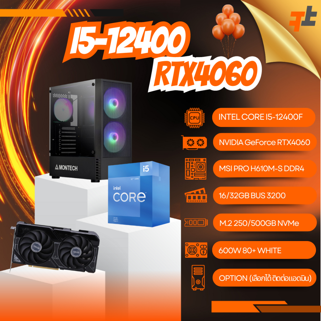 Hashtag 🔥คอมประกอบ I5-12400 x RTX 4060  สินค้าของใหม่มือ 1 ประกันไทย 3 ปี