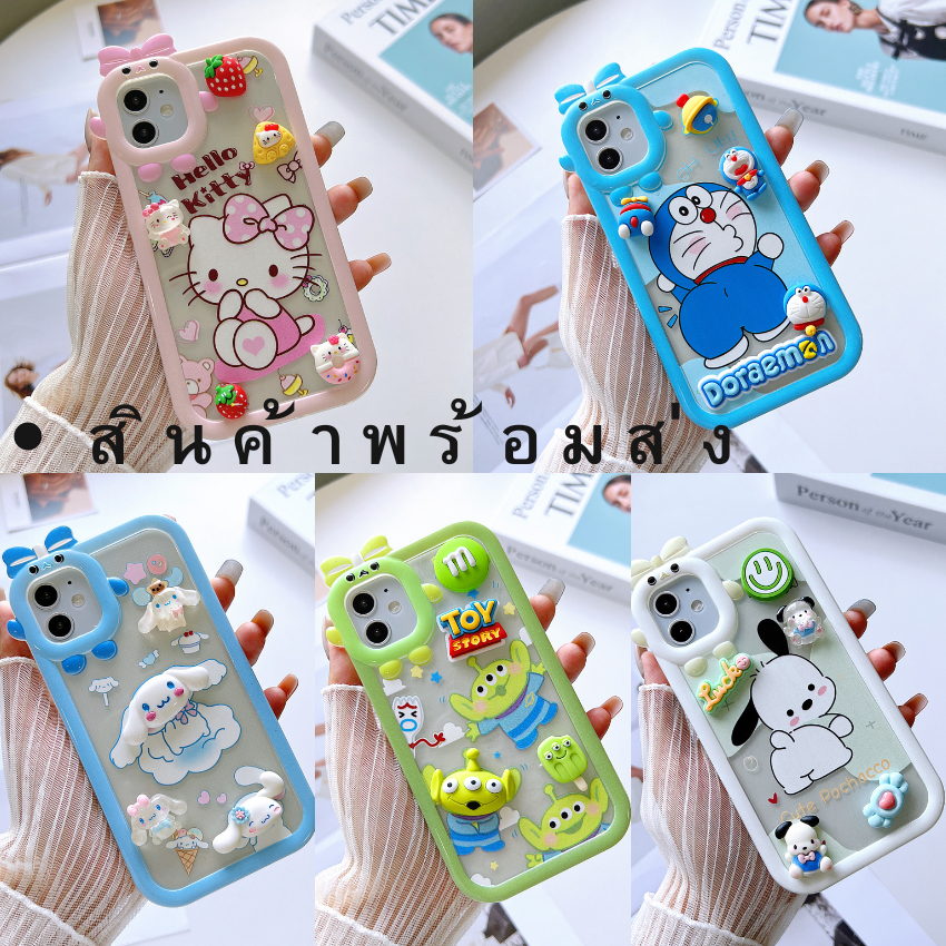 เคสมาใหม่ ลูกเจี๊ยบนูน สำหรับรุ่น VIVO Y11 Y12 Y15 Y17 Y02S Y20 Y12A Y12S Y76 Y15S Y21 Y22 V25 V23 V27