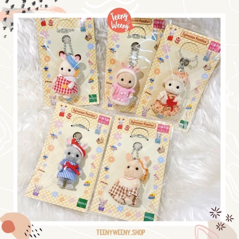 พวงกุญแจห้อยกระเป๋าซิลวาเนียนแฟมิลี่ Sylvanian families keychain