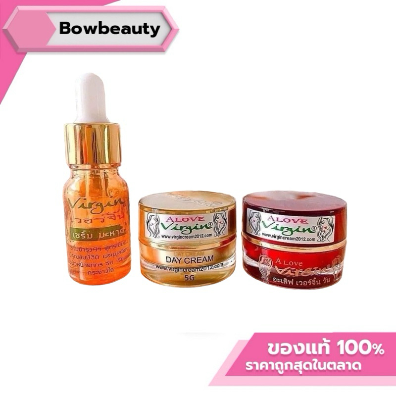 ของแท้ ครีมเวอร์จิ้น ครีมหน้าขาว สลายฝ้า กระจุดด่างดำ ครีมลดฝ้า รอยสิว รอยแดง ครีม เวอจิ้น คอลลาเจน เวอร์จิ้น