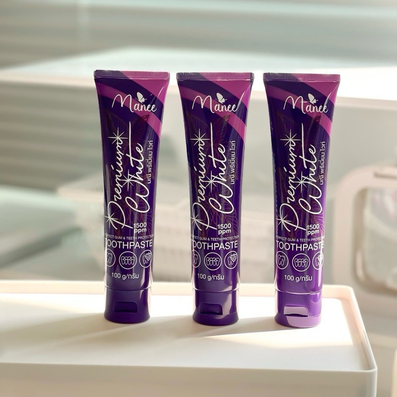 ยาสีฟัน มดซี่ โปร3หลอด 150 บาท