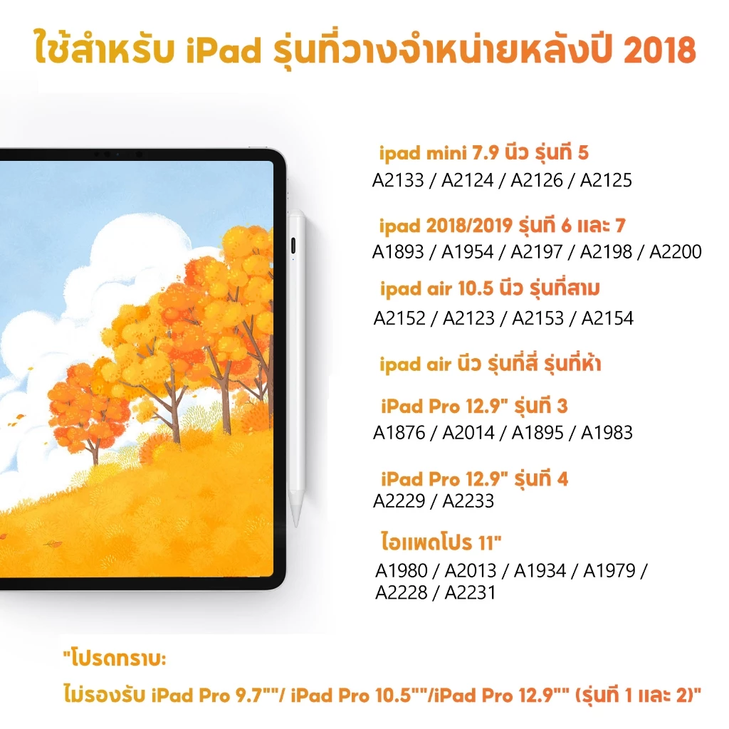 Stylus Pen สำหรับ iPad Air5/Air6 Gen6-10 Pro 11/12.9/13 วางมือบนจอได้ thumbnail 5