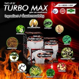 Turbo Max เทอร์โบ แม็กซ์ (1 ขวด 30 แคปซูล / 60 แคปซูล)