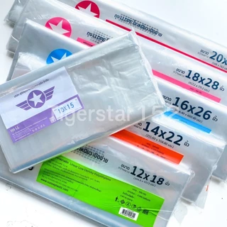 👍ถุงใส เนื้อนิ่ม ❤️ถุงLL (LLDPE) ไม่เจาะรู ตราดาว น้ำหนัก 500 กรัม/แพ็ค ใช้ใส่ผัก ผลไม้_Tigerstar152