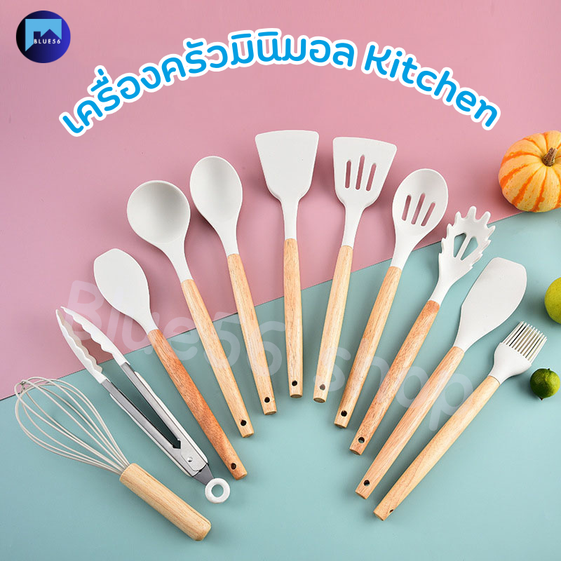 เครื่องครัวมินิมอล ใช้ประกอบอาหาร ผัด ทอด เครื่องครัวซิลิโคนทนความร้อน ชุดเครื่องครัว ขายแยกชิ้น Kitchen ทัพพี