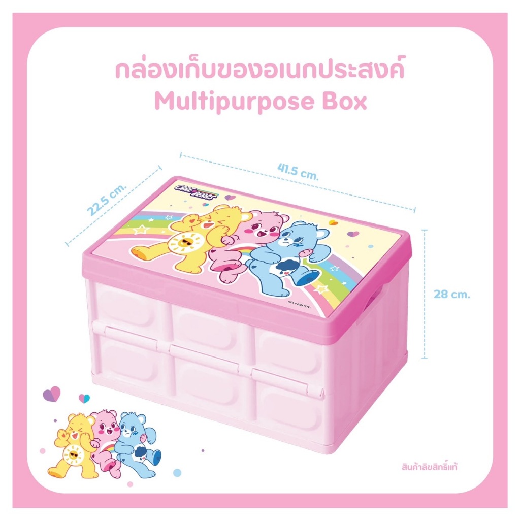 ตะกร้าหูหิ้วพับได้ ฝาด้านบนใช้เป็นเขียง สายแคมป์ปิ้งห้ามพลาด