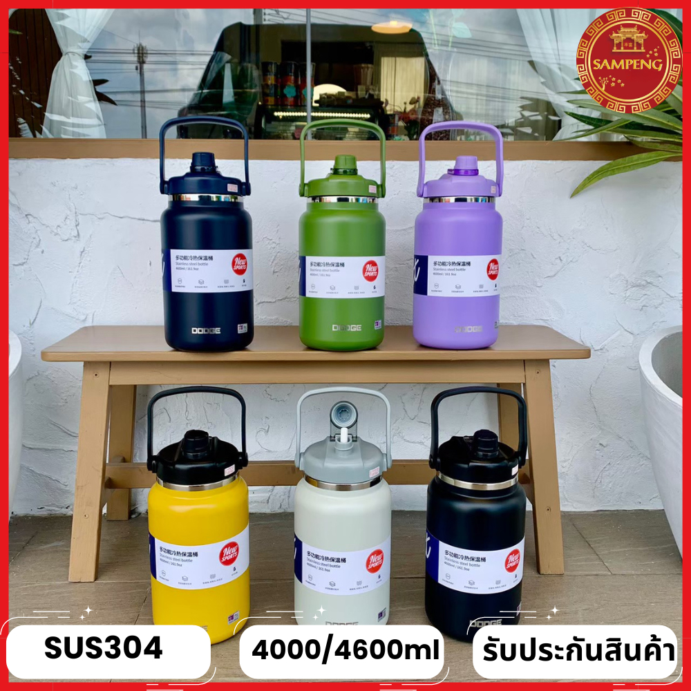 DODGE กระบอกน้ำจัมโบ้ กระติกน้ำขนาดใหญ่ ขนาด 4600 ml. /4.6 L.กระบอกสแตนเลส316 พร้อมหูหิ้ว