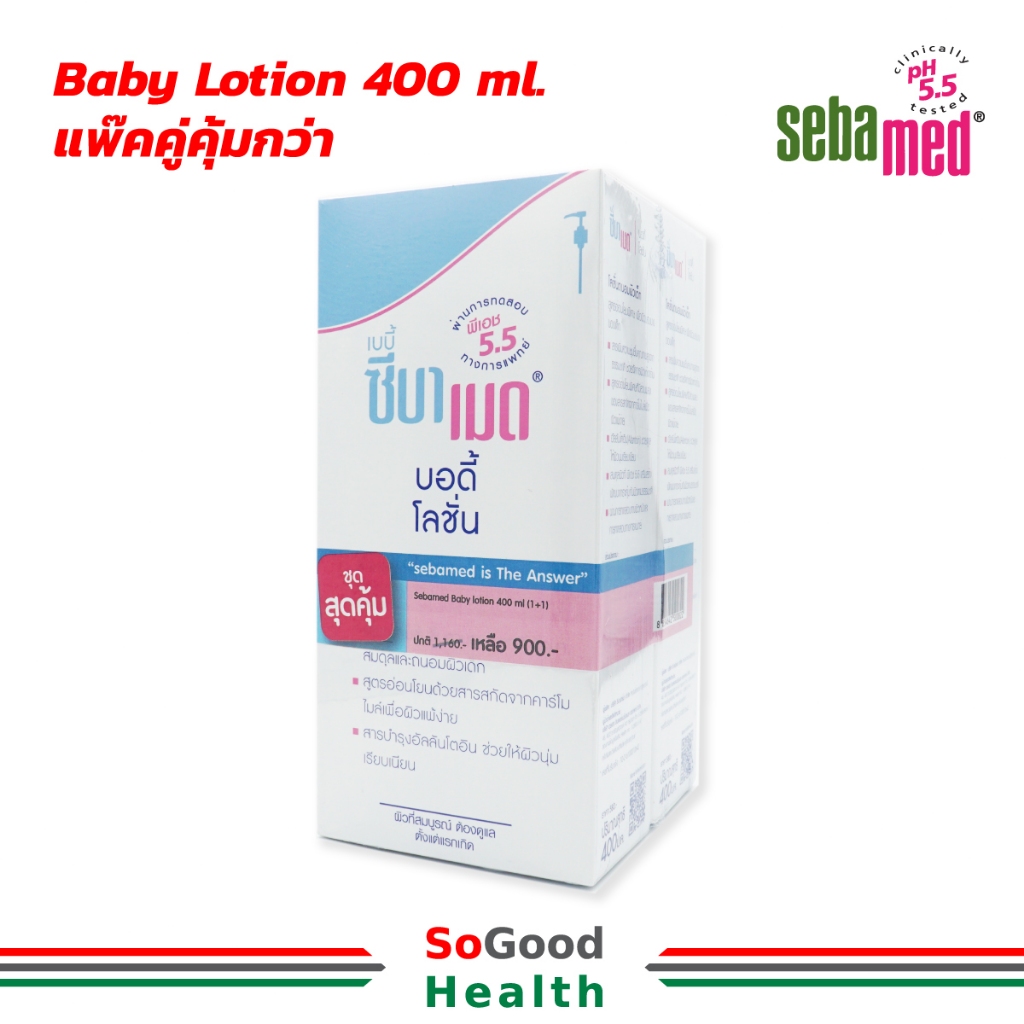 ซื้อ 1 แถม 1 EXP 04/26 Baby Sebamed Baby Lotion 400 ml. โลชั่นบำรุงผิวสำหรับเด็ก เพิ่มความชุ่มชื้น รักษาสมดุลถนอมผิวเด็ก