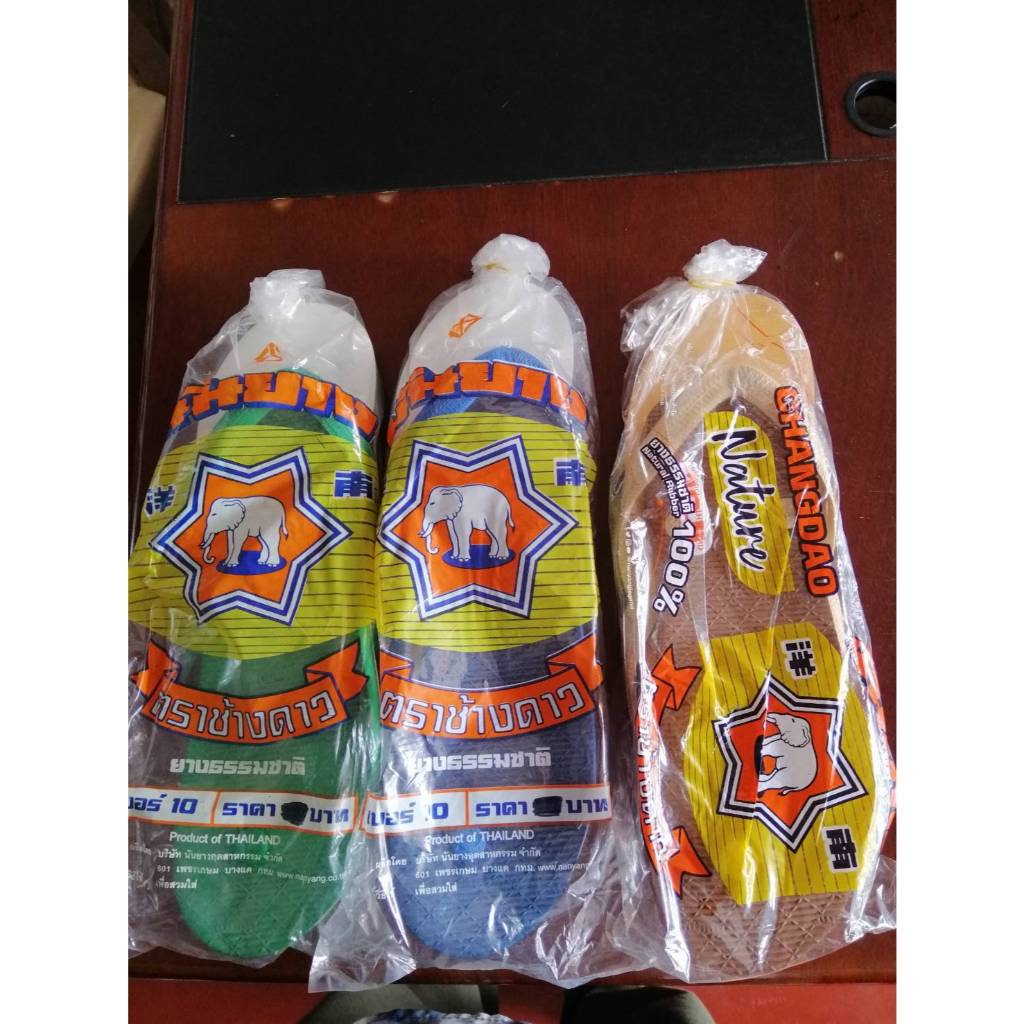 รองเท้าแตะ ฟองน้ำ หูคีบ ตราช้างดาว (ลดล้างสต็อก 95 บาท) ของนันยาง