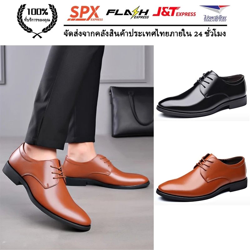 พร้อมส่ง Casual shoes รองเท้าหนังผู้ชาย หนังขัดมันชาย ไซส์ 39-45👞