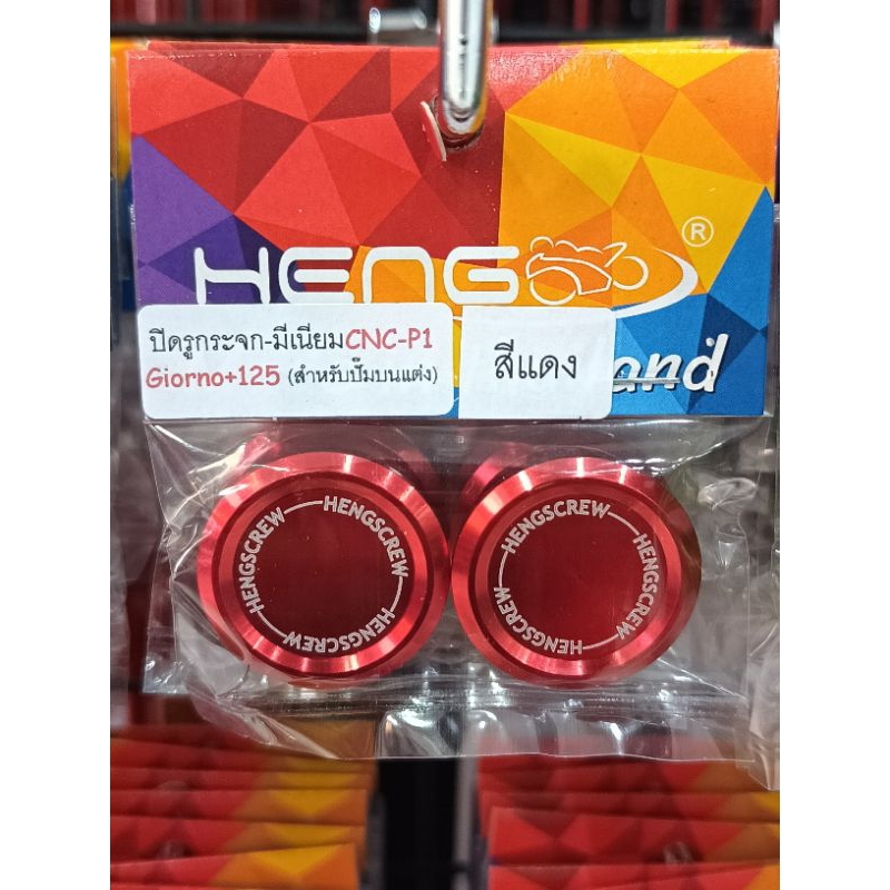 อุดกระจก giorno แบบเรียบสำหรับปั้มบนแต่งเท่านั้น - รูปที่ 4