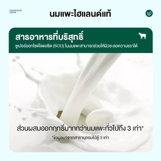 QMHUT โทนเนอร์+สกินแคร์ เอสเซนส์ เซตสุดคุ้ม 2 ชิ้น โปรตีนนมแพะ โภชนาการ ส่งจากกทม