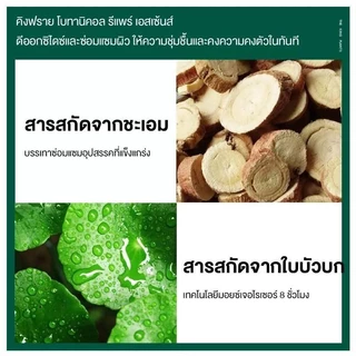 QMHUT โทนเนอร์+สกินแคร์ เอสเซนส์ เซตสุดคุ้ม 2 ชิ้น โปรตีนนมแพะ โภชนาการ ส่งจากกทม