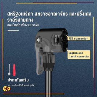 สูบลม ปั้มลมยาง ที่สูบลมจักรยาน ที่สูบลม ที่เติมลมจักรยาน ที่สูบลม และไม่เด้งกลับเมื่อปั๊ม สูบลม Air Pump
