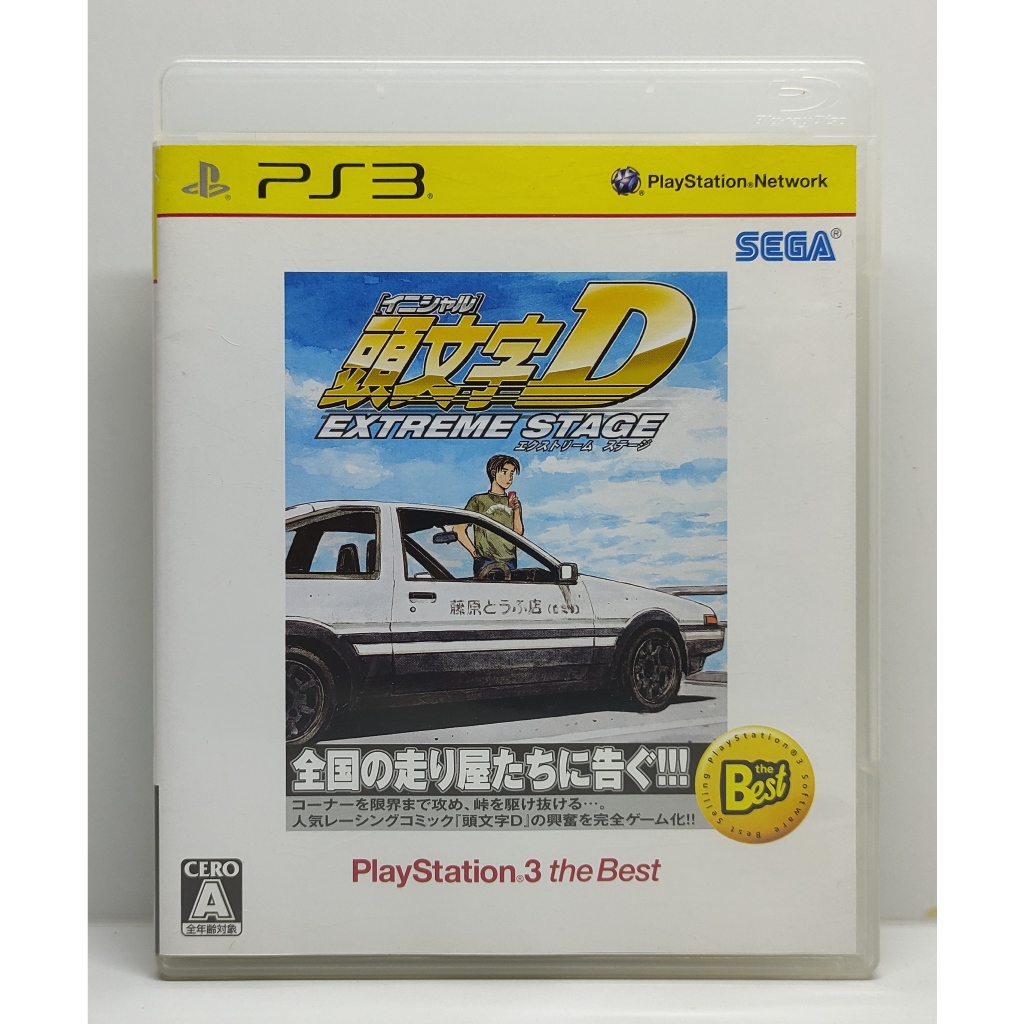 Initial D Extreme Stage [PlayStation3 the Best] [Z2,JP] แผ่นแท้ PS3 มือสอง